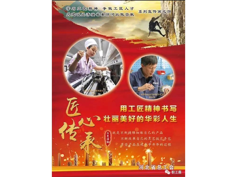 再努力些,機(jī)會就在眼前, 打開你美好的人生之路。
