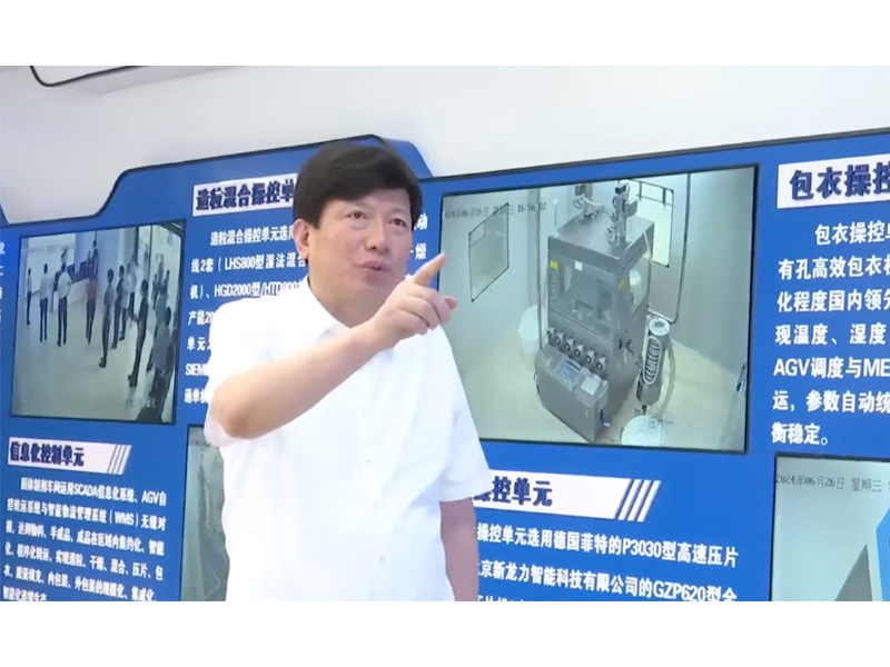 推動產(chǎn)業(yè)新發(fā)展，展現(xiàn)企業(yè)新?lián)?dāng)